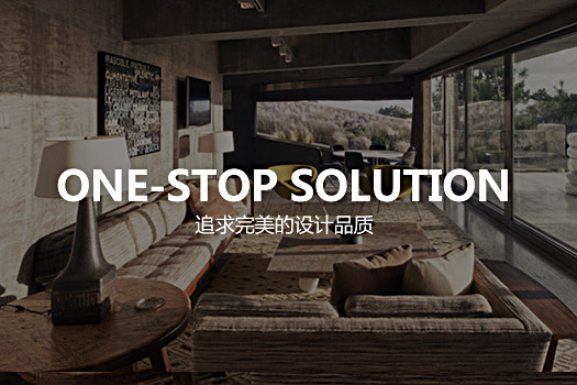 一道五禾網(wǎng)站建設(shè)案例